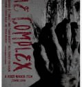 The Complex (2013)