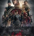 The Great Wall (2016) Το Σινικό τείχος