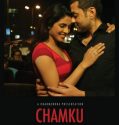 Chamku (2008) DVDRip