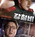 Steel Rain (2017)