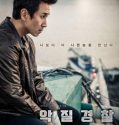BAD POLICE (2019)